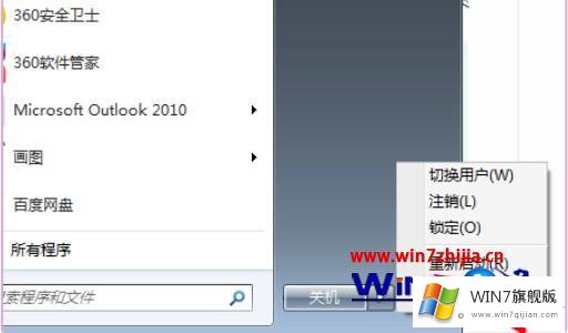 win7安装盘修复系统的具体处理门径