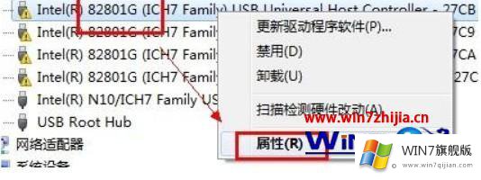 win7通用串行总线控制器出现叹号的详细解决对策
