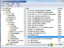 今天帮你win7共享打印机无法连接的具体操作要领