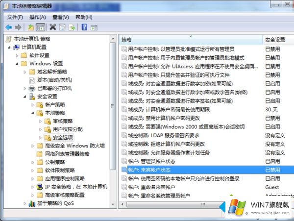 win7共享打印机无法连接的具体操作要领