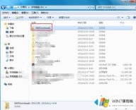 老鸟给您说win7共享访问权限设置的操作方式