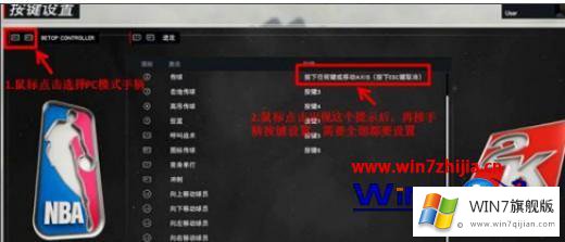 win7怎么安装的具体操作方式