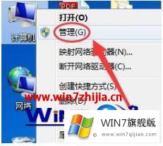 win7怎么安装的具体操作方式