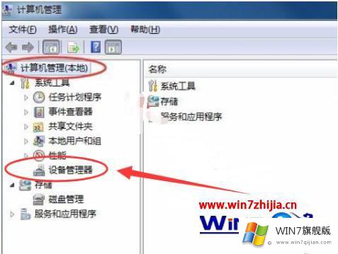 win7怎么安装的具体操作方式