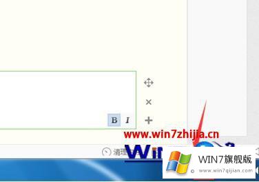 win7网络图标不见了如何恢复的详尽操作教程