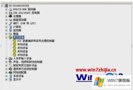 win7笔记本没有声音的详细解决方法