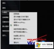 编辑操作win7笔记本没有声音的详细解决方法