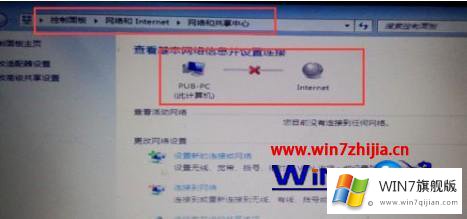 win7系统后连不上网的详尽处理办法