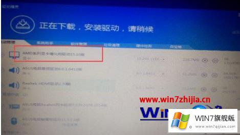 win7系统后连不上网的详尽处理办法