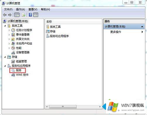 win7怎么禁止安装软件的解决方式方法