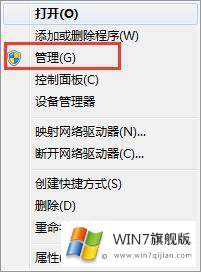 win7怎么禁止安装软件的解决方式方法