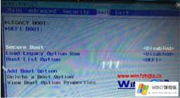 图文教你win7 gpt分区的具体步骤