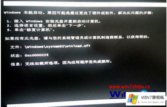 win7 gpt分区的具体步骤