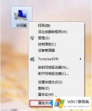 主编演示win7识别不了unknown device驱动的详细处理方法