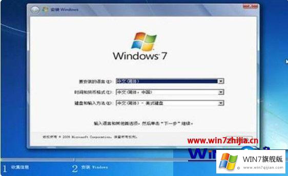 win7系统吗的详细解决手段