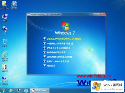 win7系统吗的详细解决手段