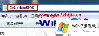 win7系统bios设置的具体方案