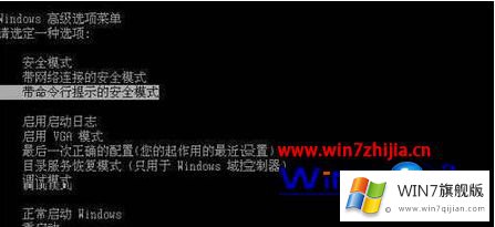 win7系统bios设置的具体方案