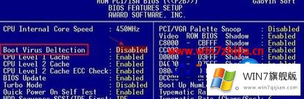 win7系统bios设置的具体方案