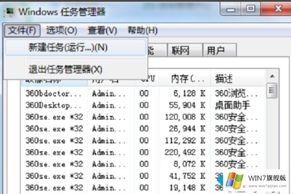 win7系统工具栏消失了的详尽处理举措