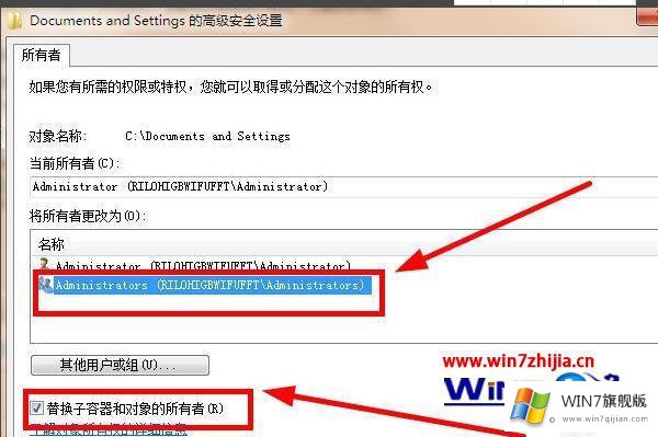 win7无法访问C:\documents and Settings的修复手法