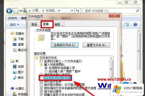 win7无法访问C:\documents and Settings的修复手法