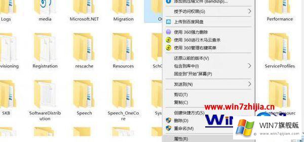 win7无法访问c盘拒绝访问的详尽操作手法