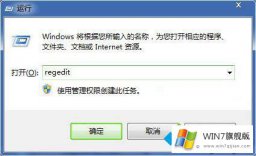 小编分析win7系统电脑修改任务栏高度的具体操作手段