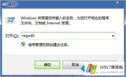 win7系统电脑修改任务栏高度的具体操作手段