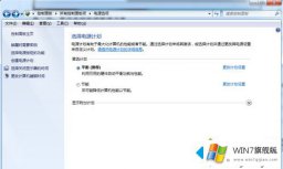 小编操作win7怎么让电脑不待机的完全处理方式