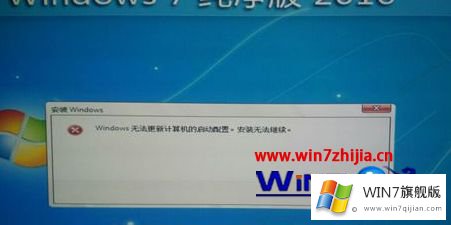 win7无法更新计算机的详尽处理要领