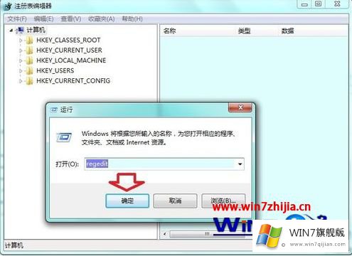 win7无法启用Software Protection服务的完全操作手段