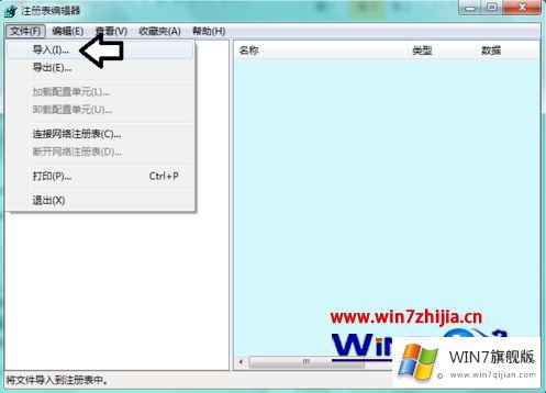 win7无法启用Software Protection服务的完全操作手段