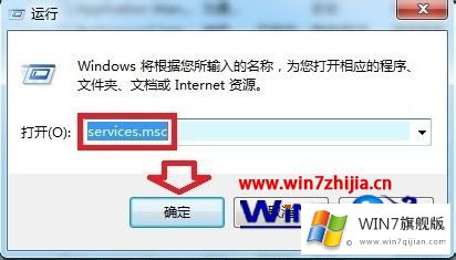 win7无法启用Software Protection服务的完全操作手段