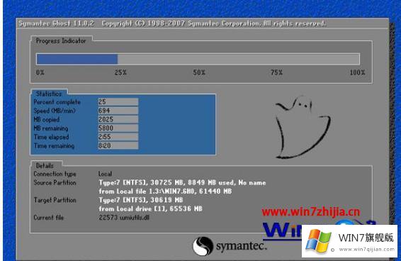 win7系统的详尽解决教程