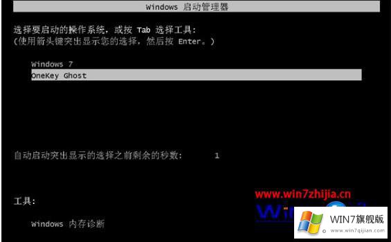 win7系统的详尽解决教程