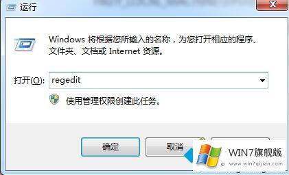 win7打开网页慢的具体操作法子