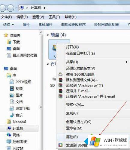 win7打开网页慢的具体操作法子