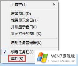 win7开始菜单没有运行选项的具体解决措施