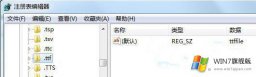 手把手给你说win7ttf文件打不开的方法方案