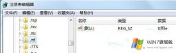 手把手给你说win7ttf文件打不开的方法方案