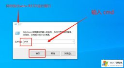 编辑教你win7出现该内存不能为read的具体操作步骤