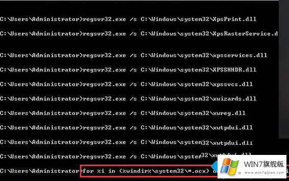 win7出现该内存不能为read的具体操作步骤