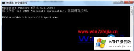 win7隐藏分区的方式