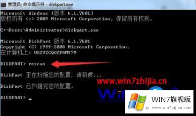 win7隐藏分区的方式