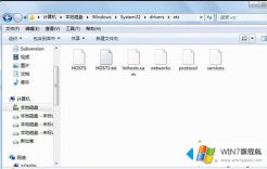 关于给你说win7怎么屏蔽指定网站的详细处理步骤