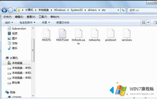 win7怎么屏蔽指定网站的详细处理步骤