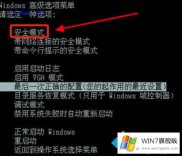 手把手设置win7文件夹无法删除的法子