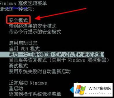 win7文件夹无法删除的法子