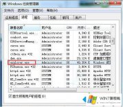 技术讲解win7点击桌面图标没反应的操作方式